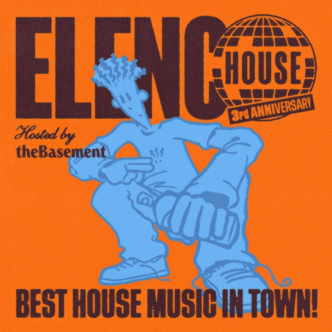 Official cover of the event ELENCO HOUSE Vol.XVII by theBasement